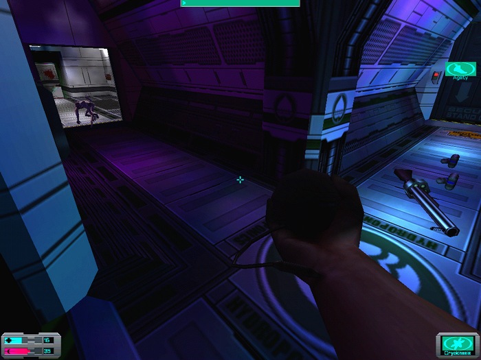 System Shock 2