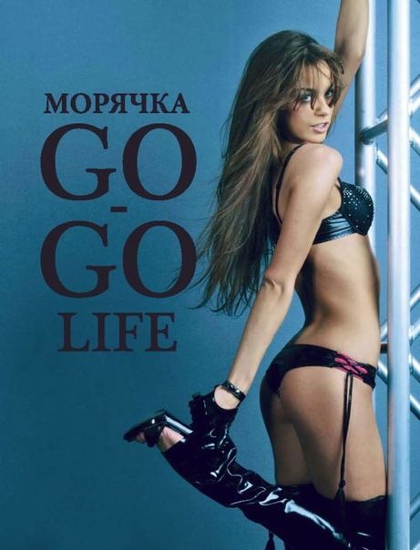 Anna Moryachka Konchakovskaya Anna Moryachka Konchakovskaya