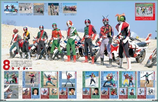 Kamen Rider (1979-1980)