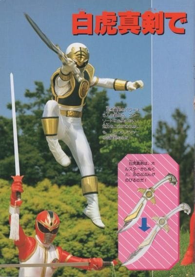 Kou (Dairanger)