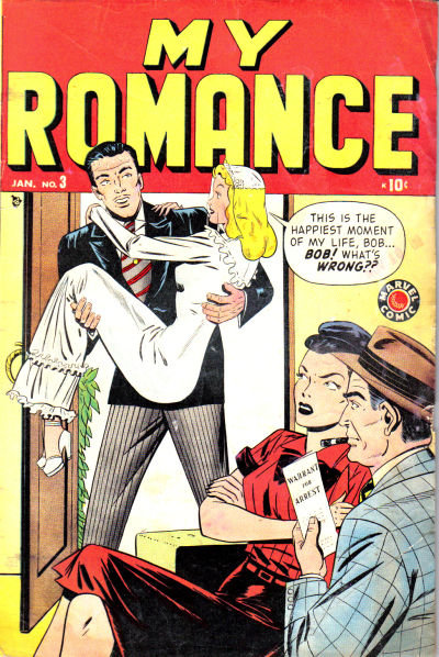 My Romance My Romance