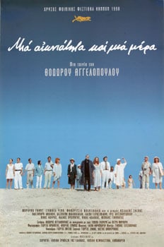 Eternity and a Day (1998) Eternity and a Day (1998)