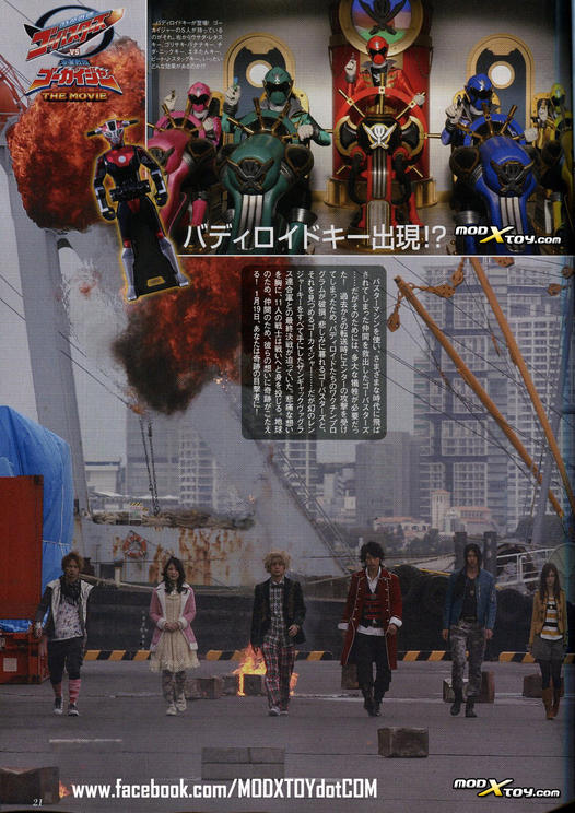 Tokumei Sentai Go-Busters vs. Kaizoku Sentai Gokaiger