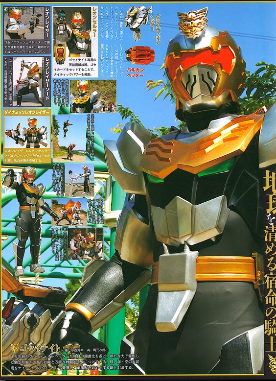 Featured image of post Gosei Knight Mecha / Gosei is the mentor of the mega rangers.