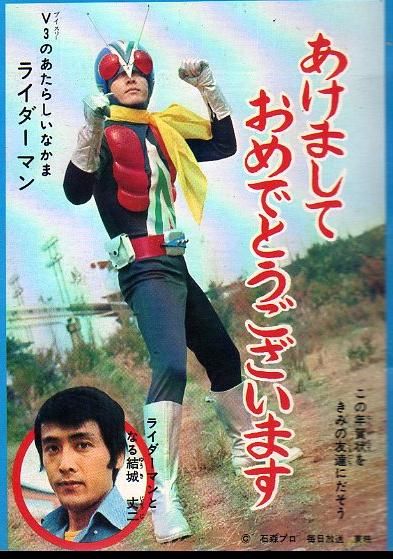 Jōji Yuuki