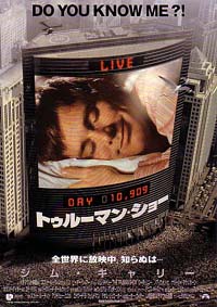 The Truman Show