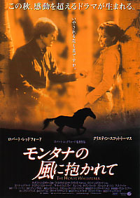 The Horse Whisperer