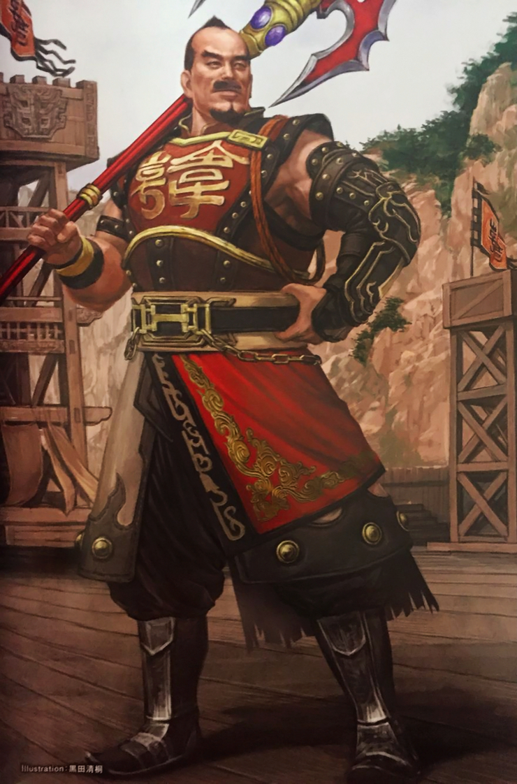 Han Dang (Dynasty Warriors)