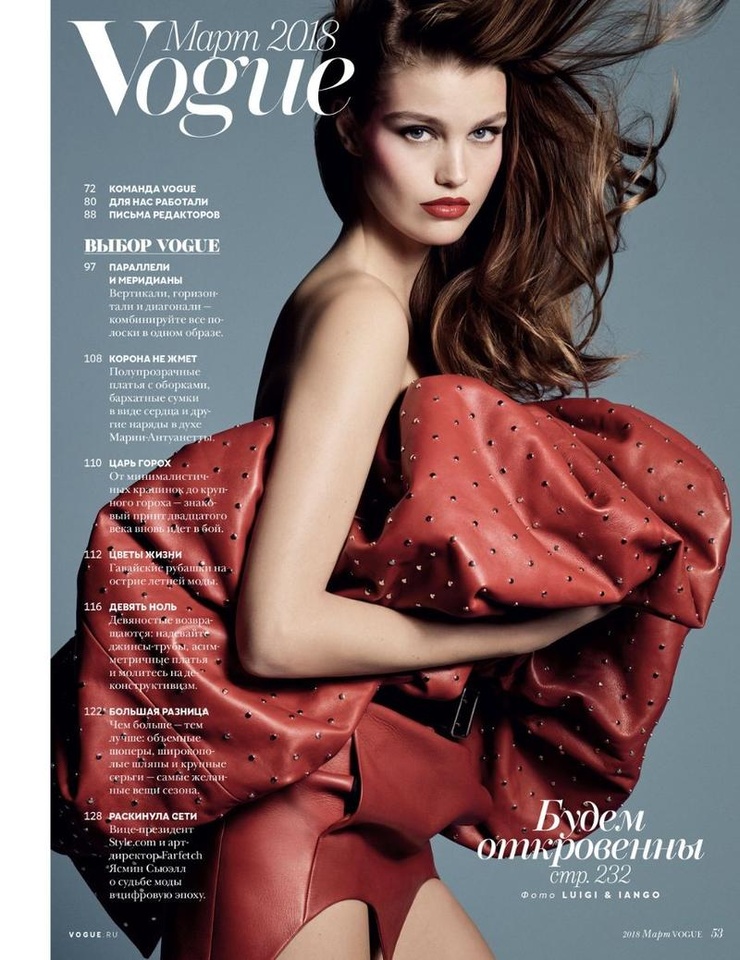 Luna Bijl Luna Bijl