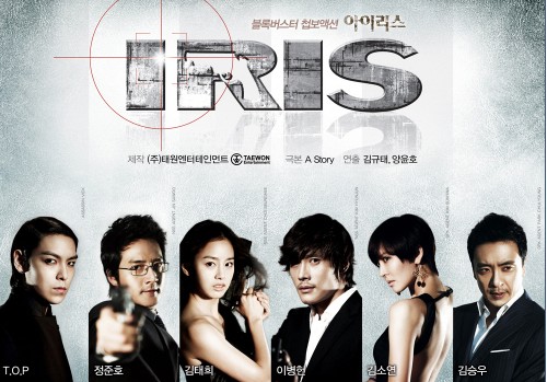IRIS