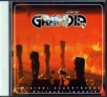 Grandia Original Soundtrack