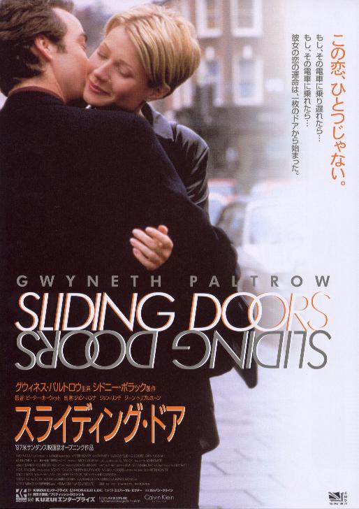 Sliding Doors