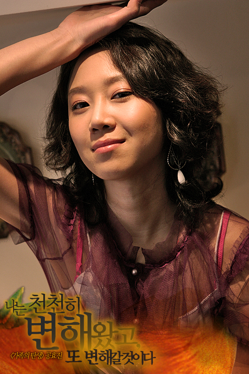 Hyo-jin Kong
