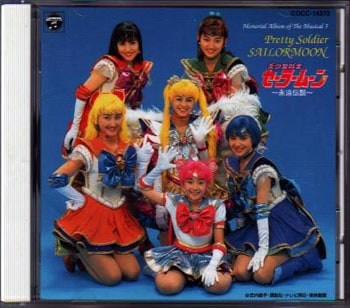 Sailor Moon: Memorial of the Musical 5