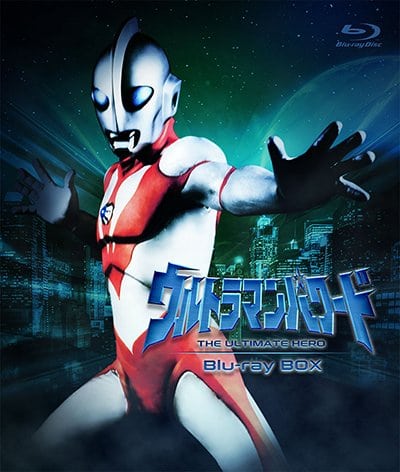 Ultraman Powered: The Ultimate Hero