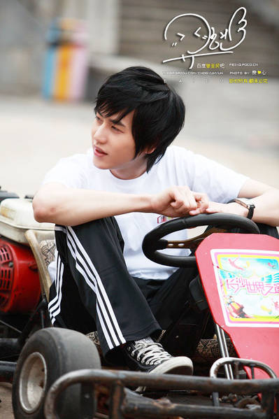 Kyuhyun