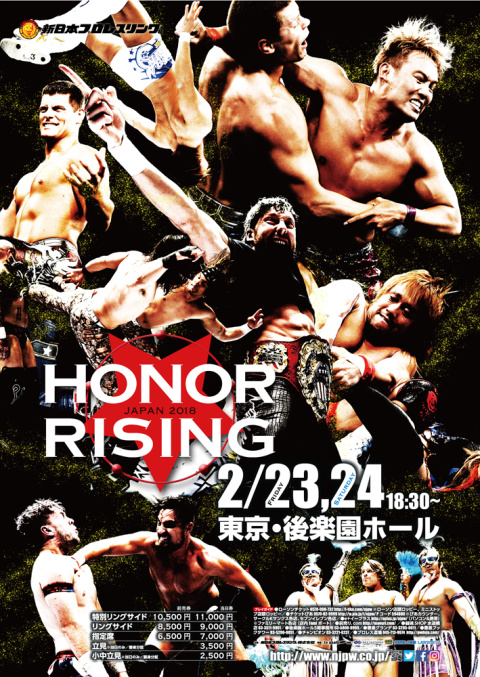 ROH/NJPW Honor Rising: Japan - Day 2
