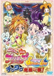 Pretty Cure: Precure Splash Star Tic-Tac Crisis Hanging by a Thin Thread! (2006)