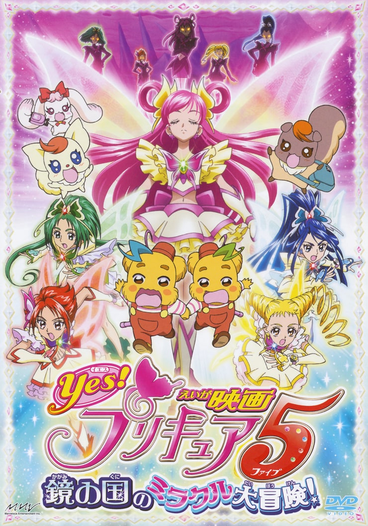 Yes! Pretty Cure 5: The Mirror Kingdom's Miraculous Adventure!