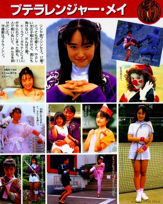 Mei (zyuranger) Picture