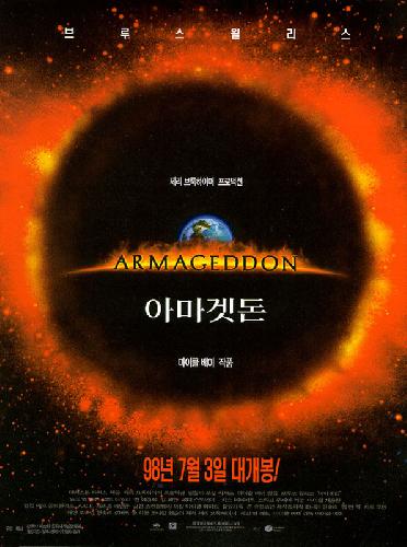 Armageddon