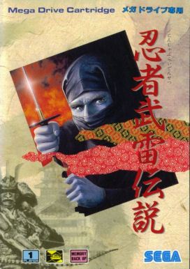 Ninja Burai Densetsu