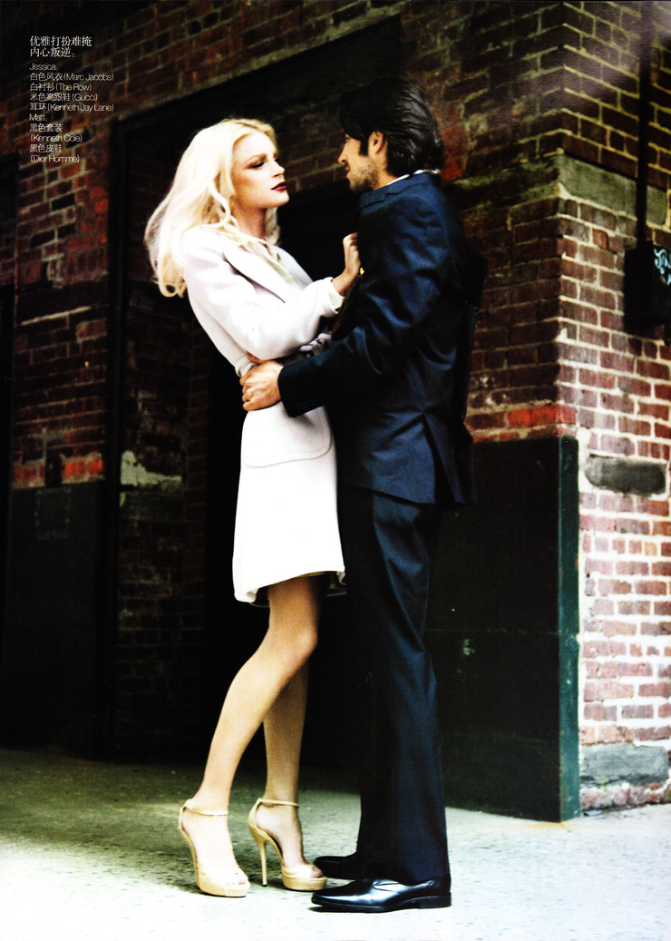 Jessica Stam