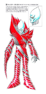 Dr. Hinelar