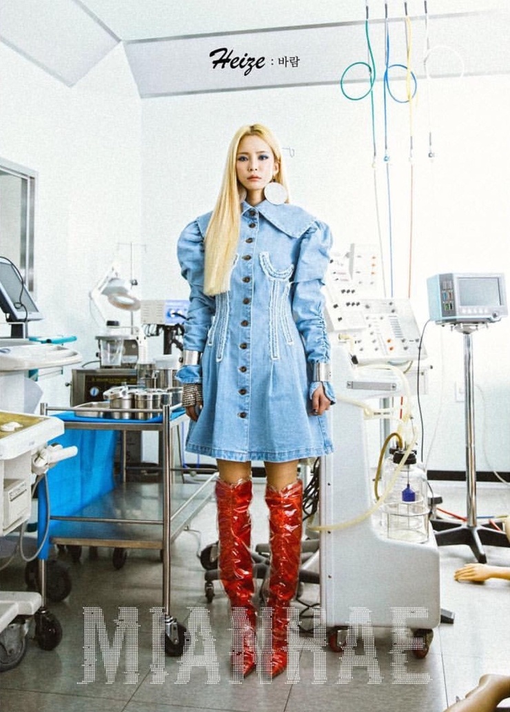 Heize