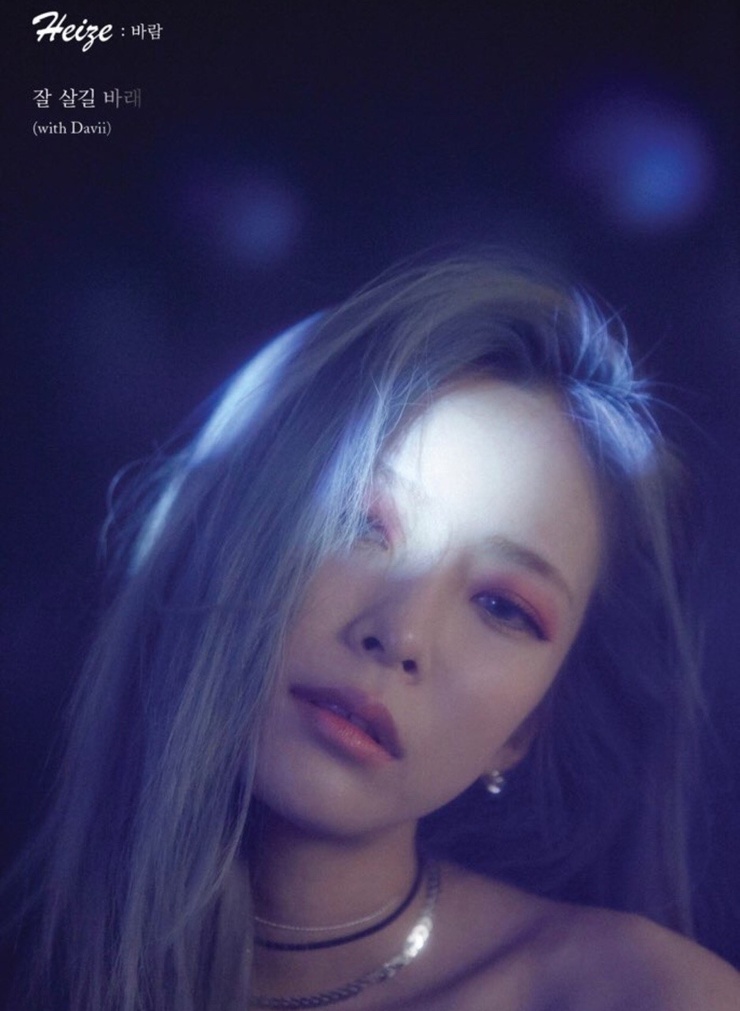 Heize