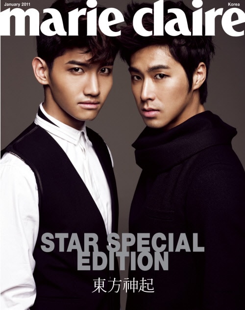 DBSK