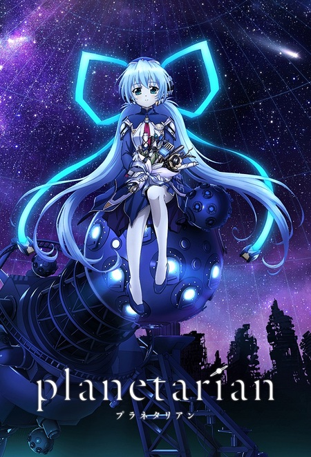 Planetarian: The Reverie of a Little Planet