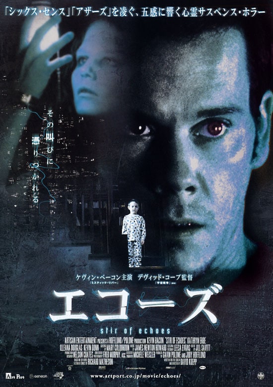 Stir of Echoes