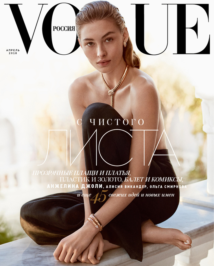Grace Elizabeth Grace Elizabeth