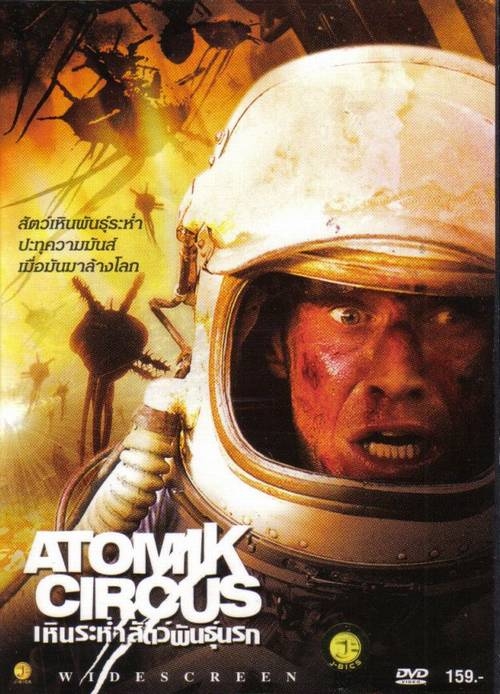Atomik Circus
