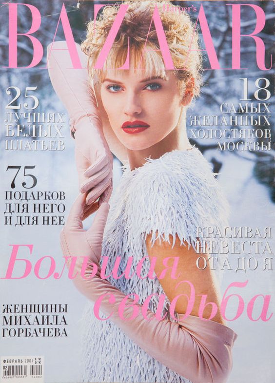 Kristina Tsirekidze Kristina Tsirekidze