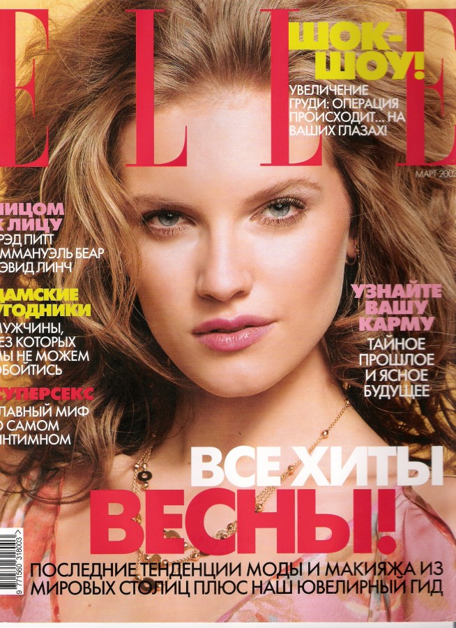 Kristina Tsirekidze Kristina Tsirekidze