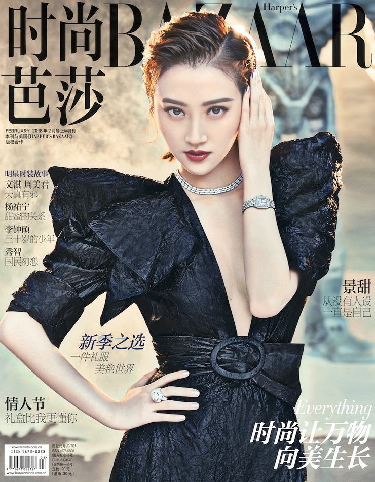 Tian Jing