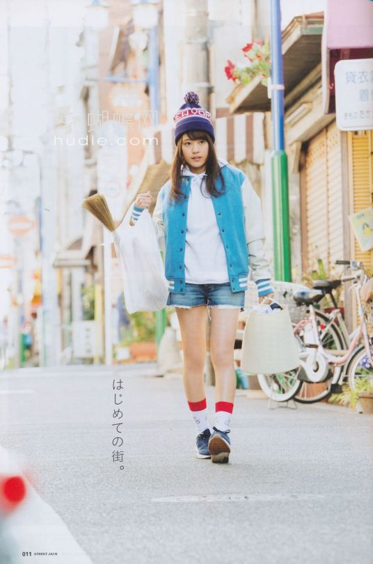 Kasumi Arimura