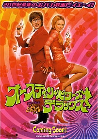 Austin Powers: The Spy Who Shagged Me