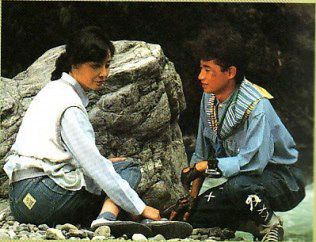 Bun (Flashman)