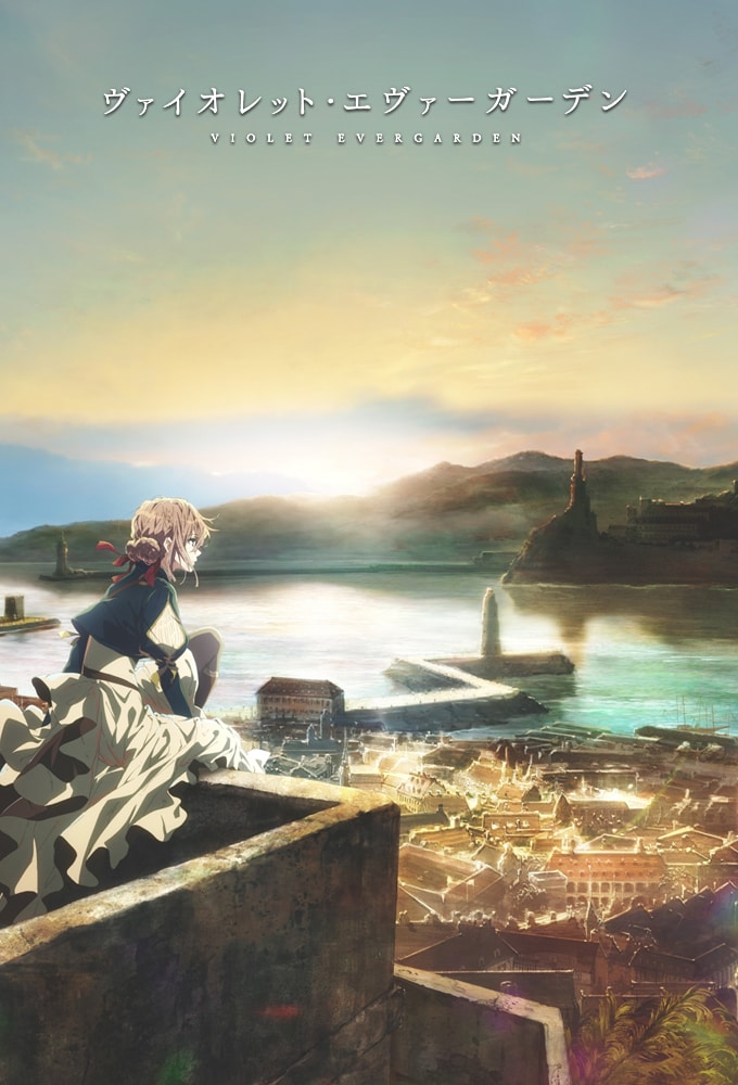 Violet Evergarden                                