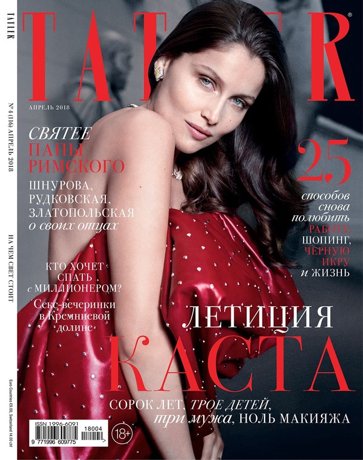 Laetitia Casta Laetitia Casta