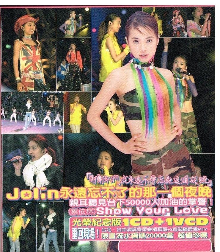 2001 CD Format By Jolin Tsai