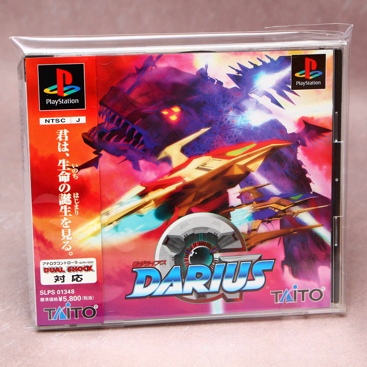 G-Darius