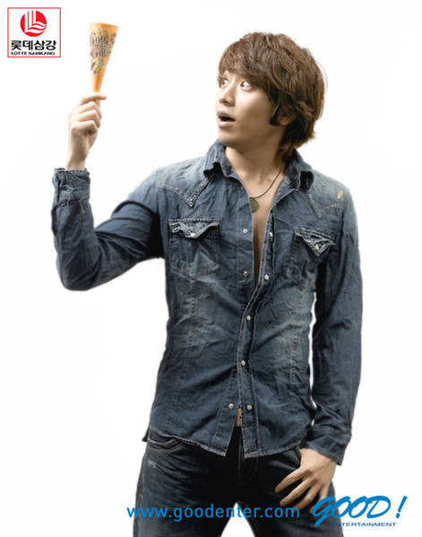Eric Moon