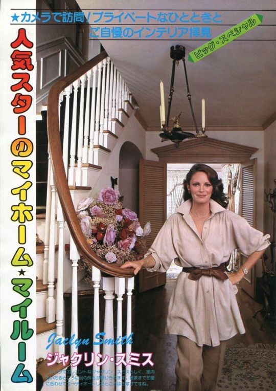 Jaclyn Smith