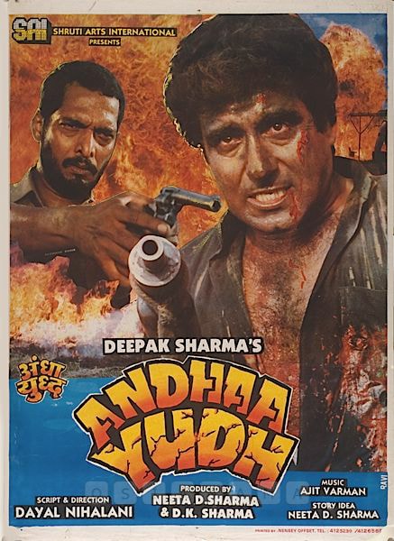 Andhaa Yudh