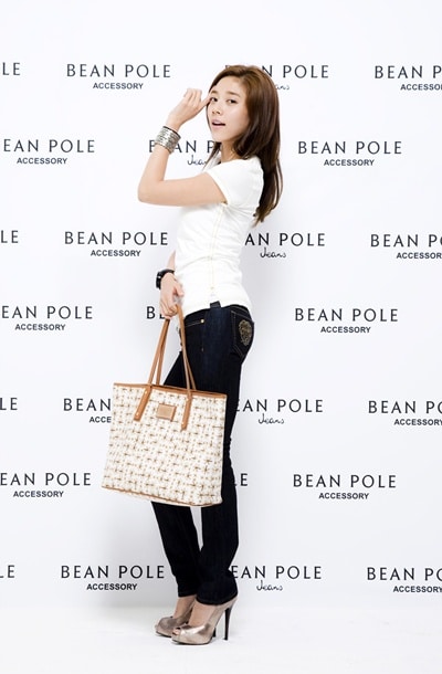 Son Dam Bi