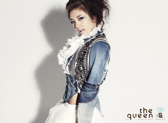 Son Dam Bi